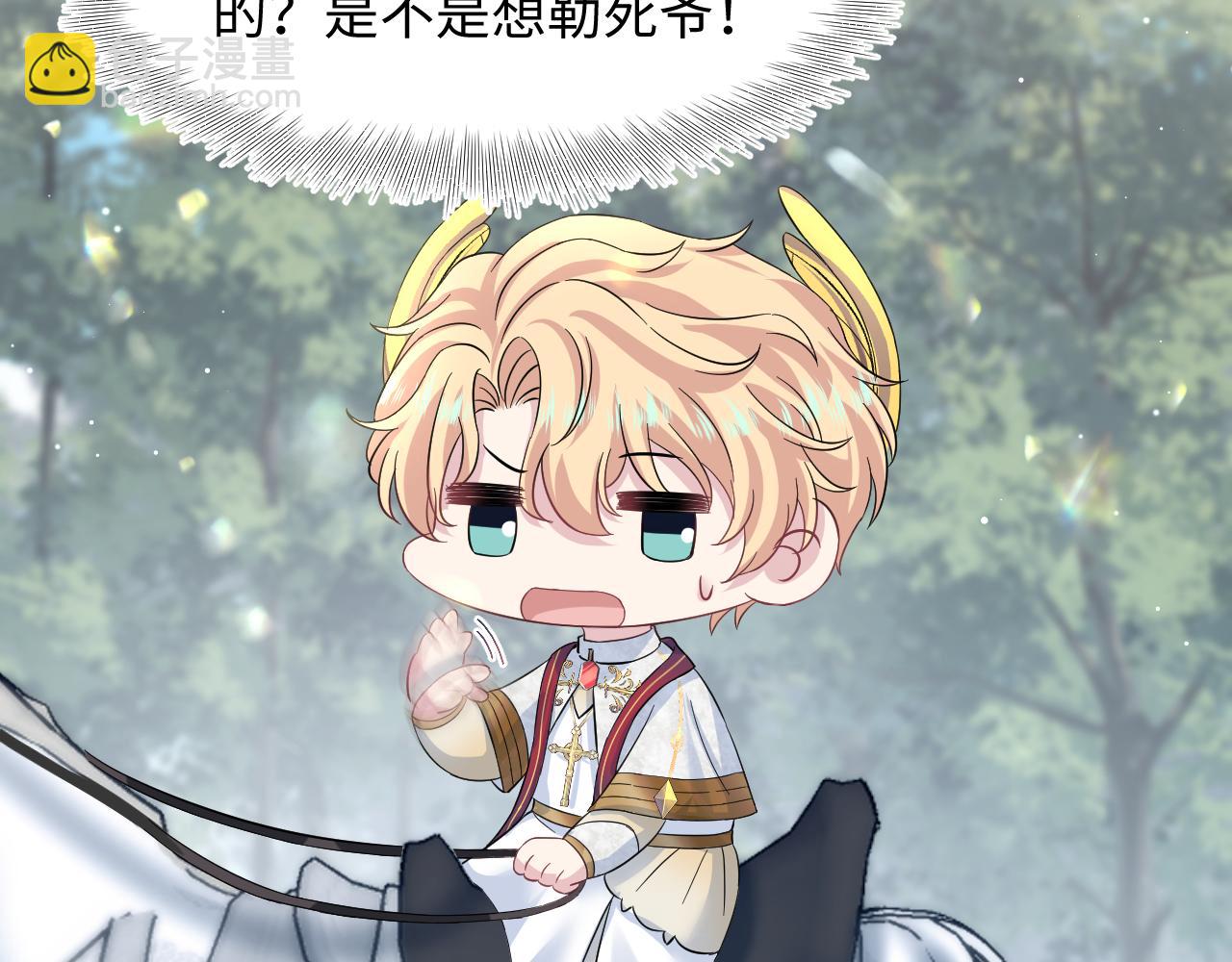 222光明神使大显神通？(1/2)-第224话