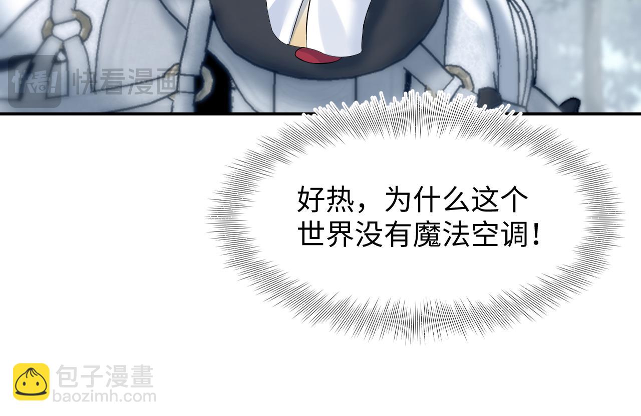 222光明神使大显神通？(1/2)-第224话