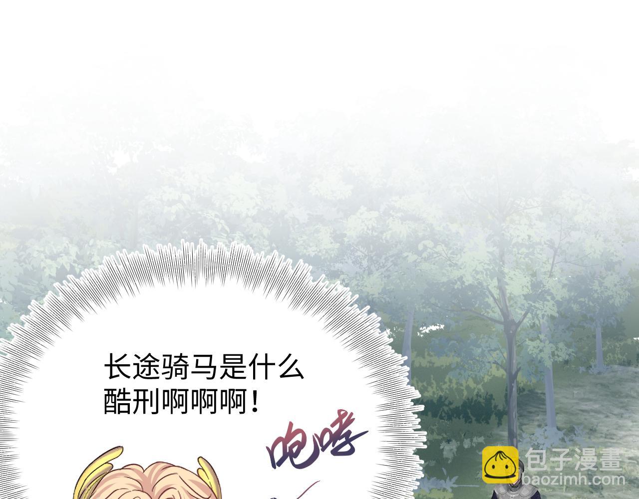 222光明神使大显神通？(1/2)-第224话