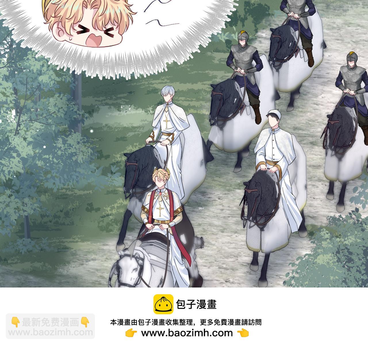 222光明神使大显神通？(1/2)-第224话
