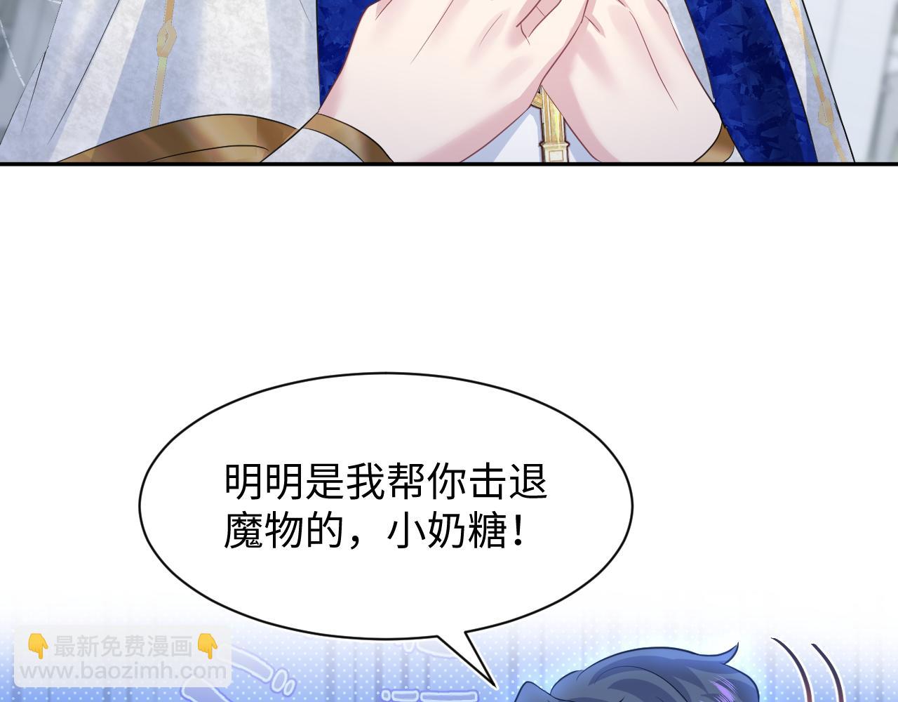 224危机再度降临？(1/3)-第226话
