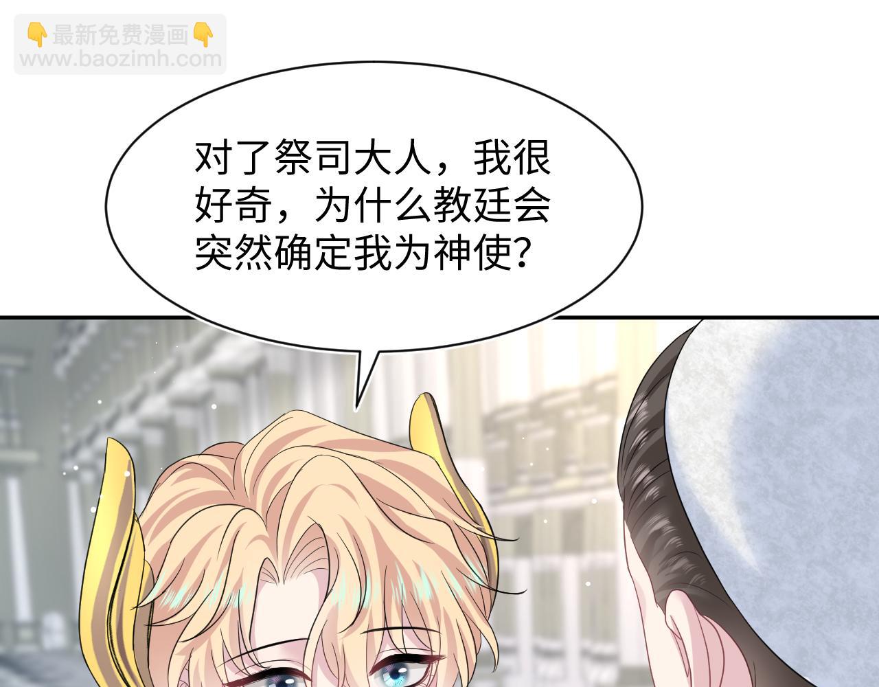 224危机再度降临？(1/3)-第226话