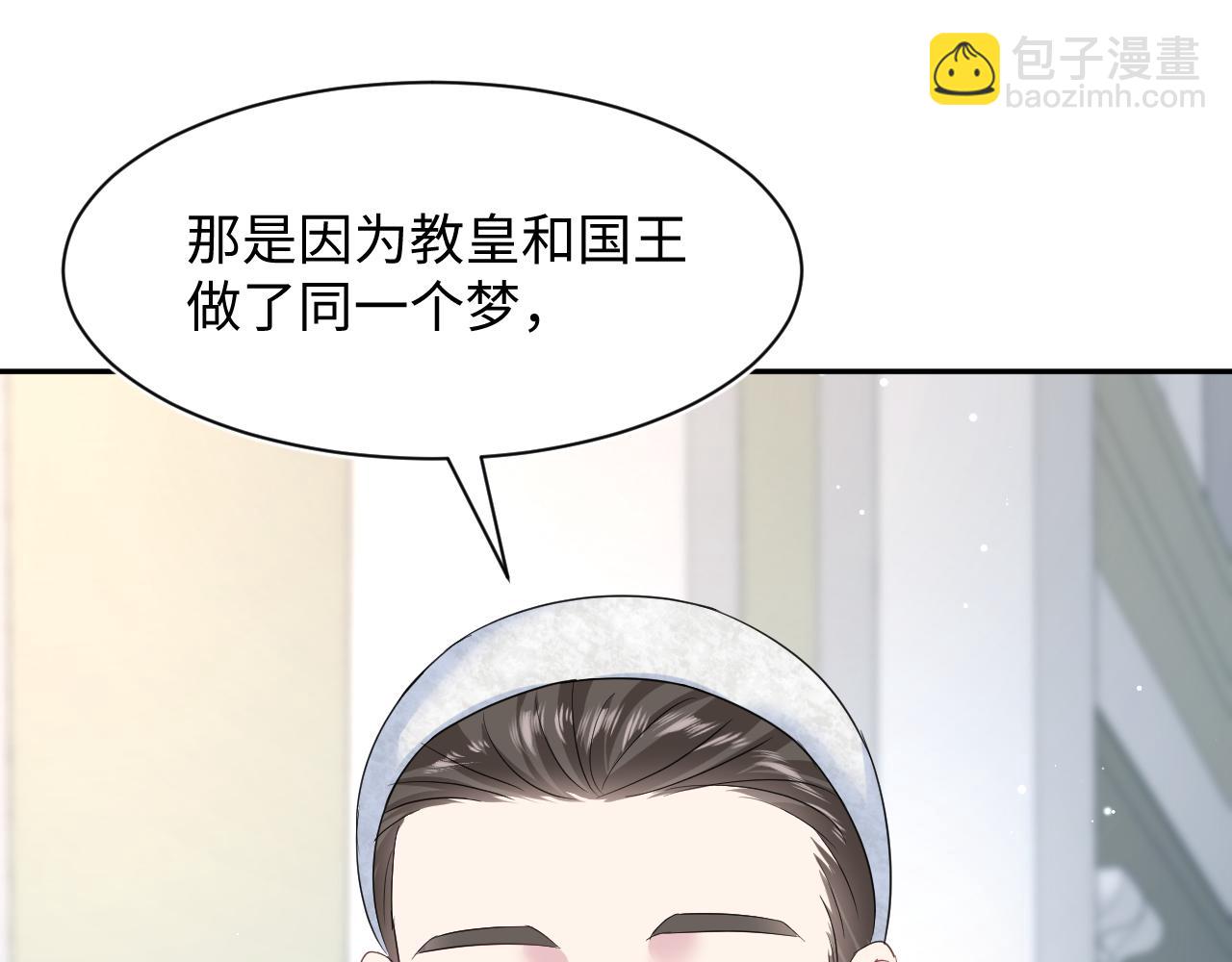 224危机再度降临？(1/3)-第226话