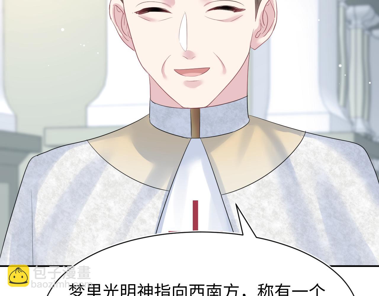 224危机再度降临？(1/3)-第226话
