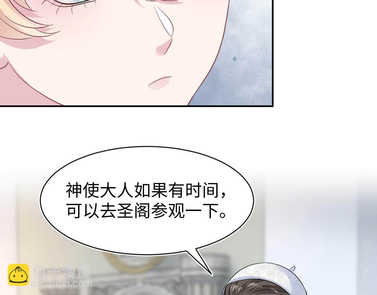 224危机再度降临？(1/3)-第226话
