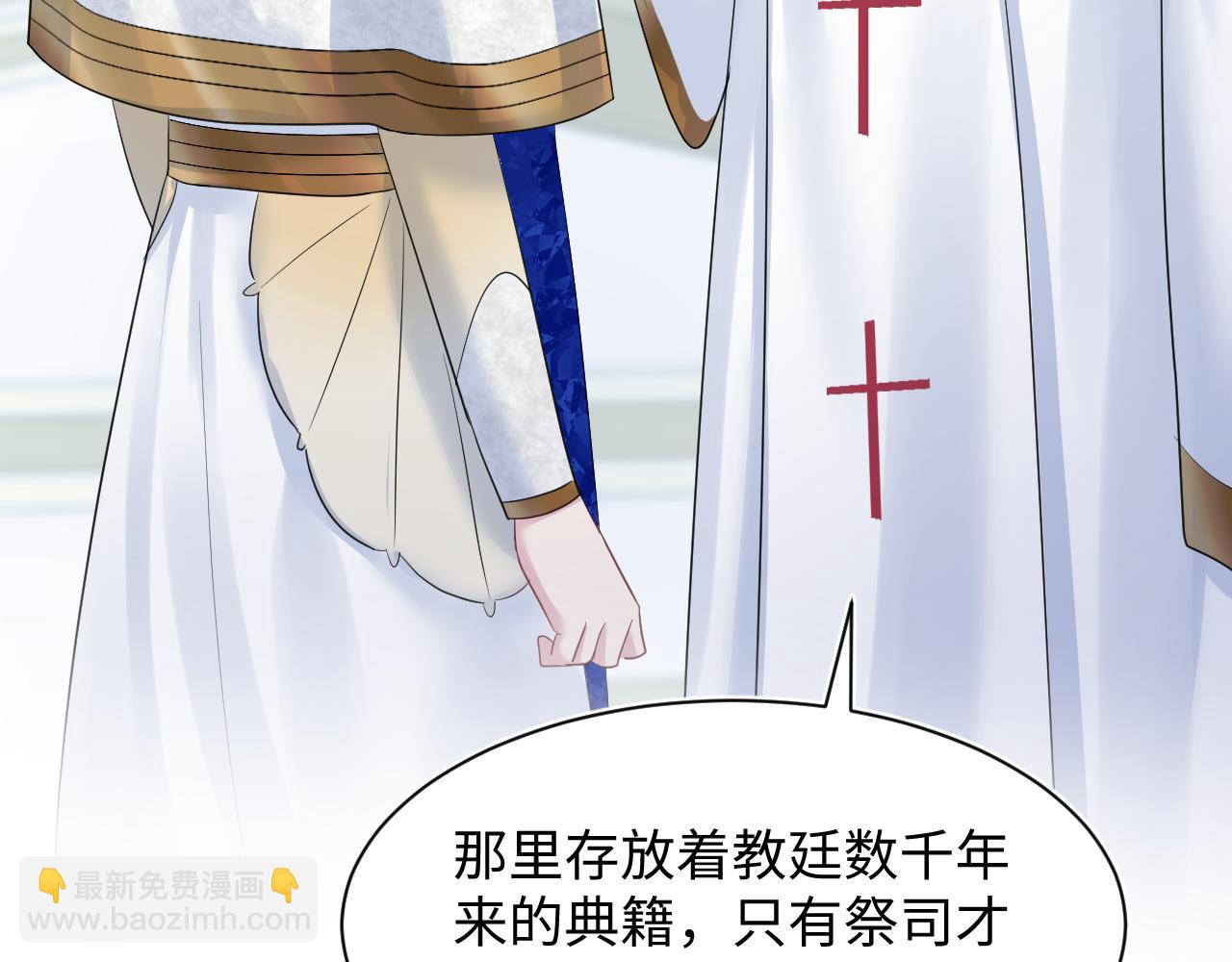 224危机再度降临？(1/3)-第226话