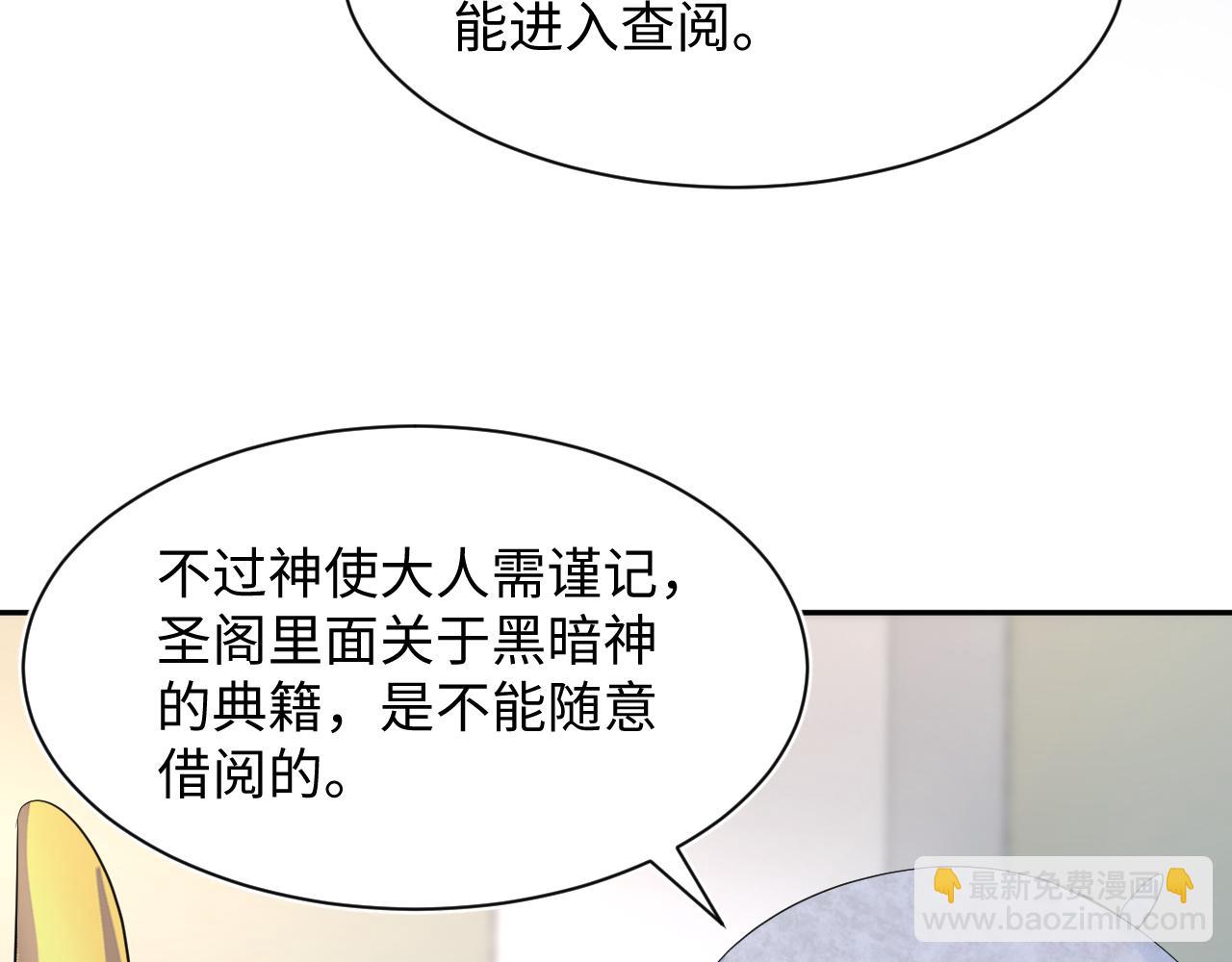 224危机再度降临？(1/3)-第226话