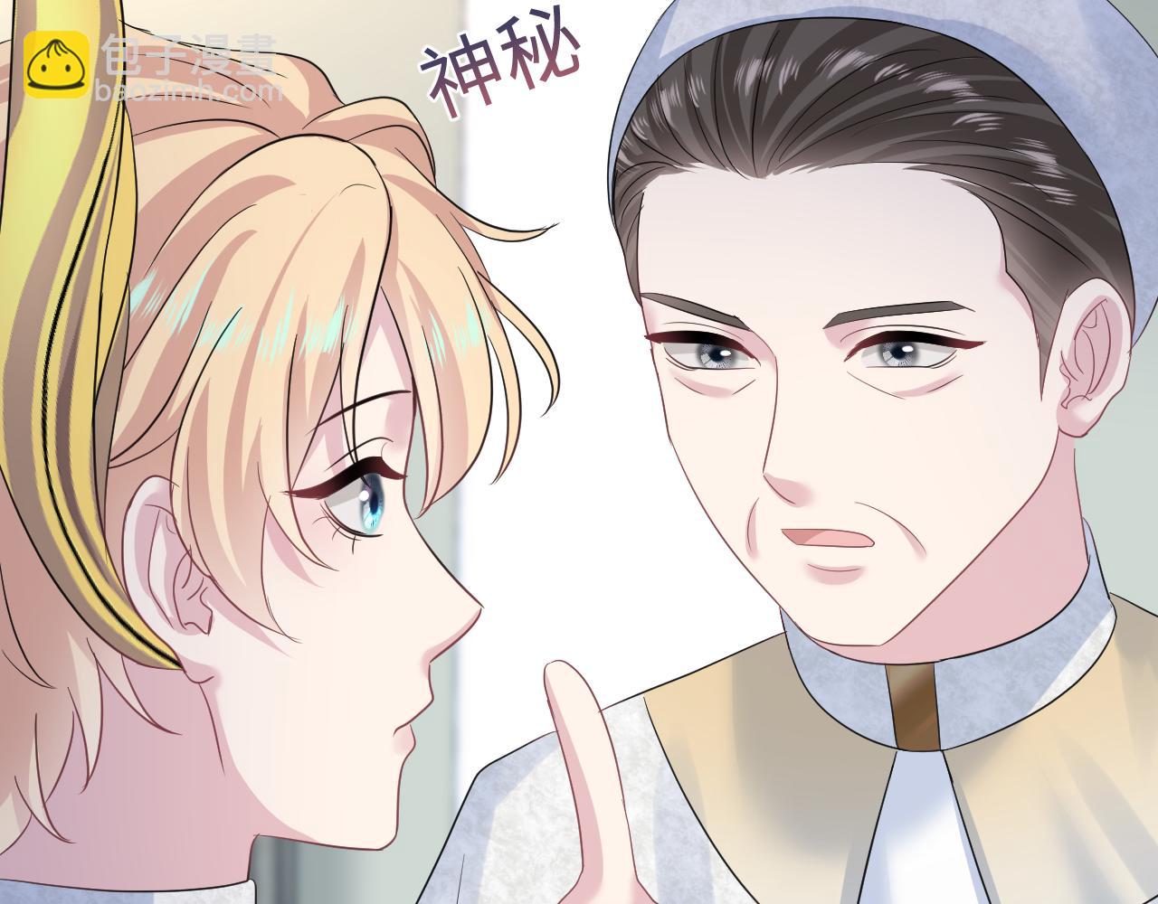 224危机再度降临？(1/3)-第226话