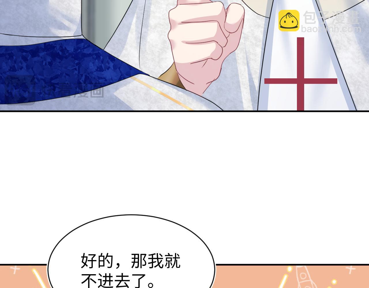 224危机再度降临？(1/3)-第226话