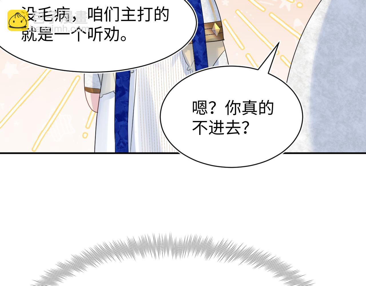 224危机再度降临？(1/3)-第226话