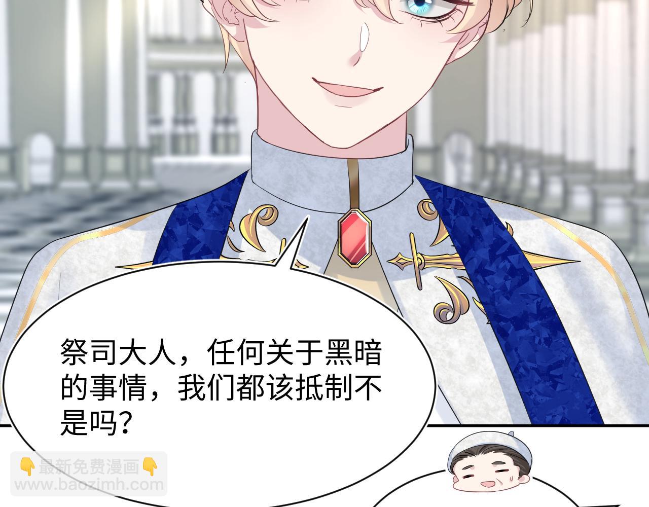 224危机再度降临？(1/3)-第226话