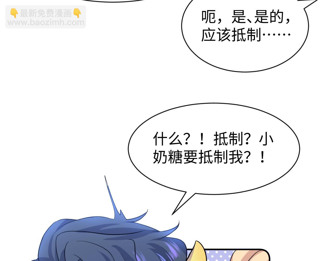 224危机再度降临？(1/3)-第226话