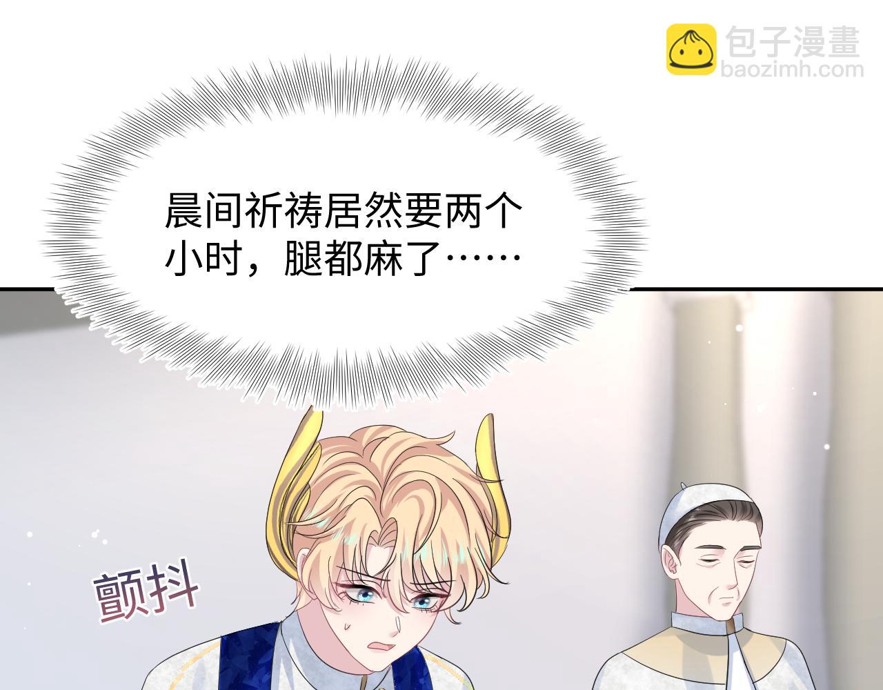 224危机再度降临？(1/3)-第226话