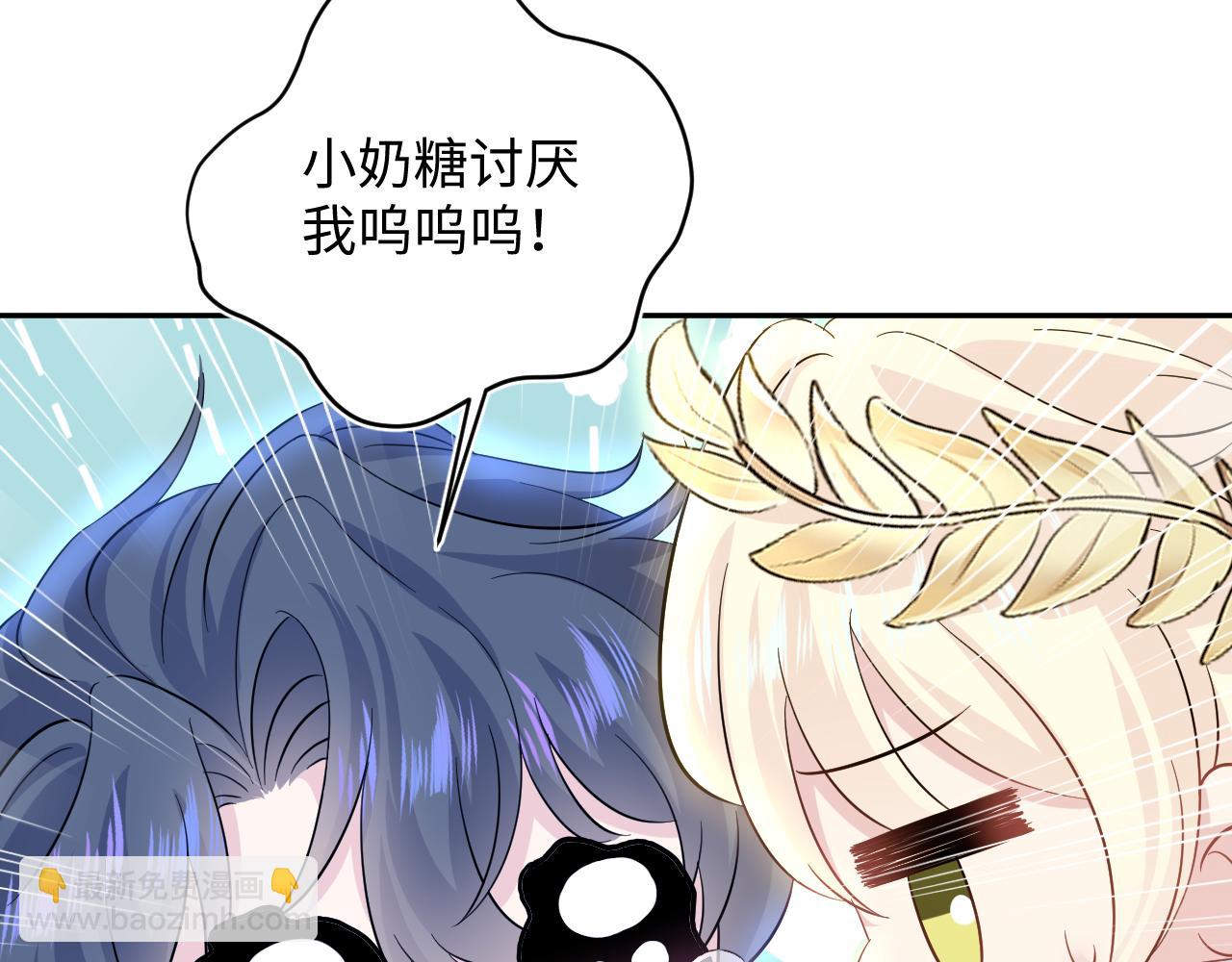 224危机再度降临？(1/3)-第226话