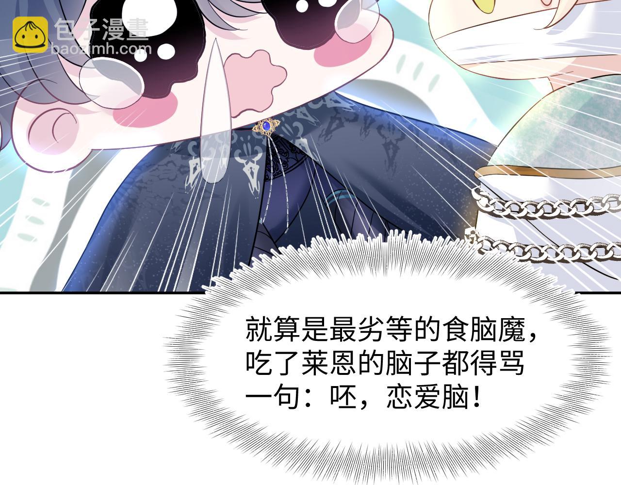 224危机再度降临？(1/3)-第226话