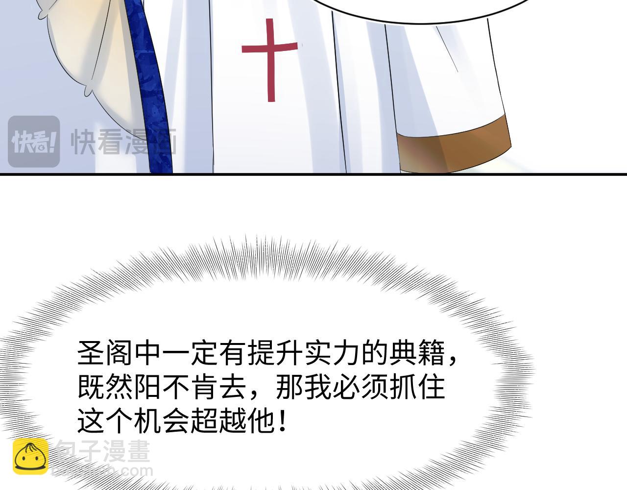 224危机再度降临？(1/3)-第226话