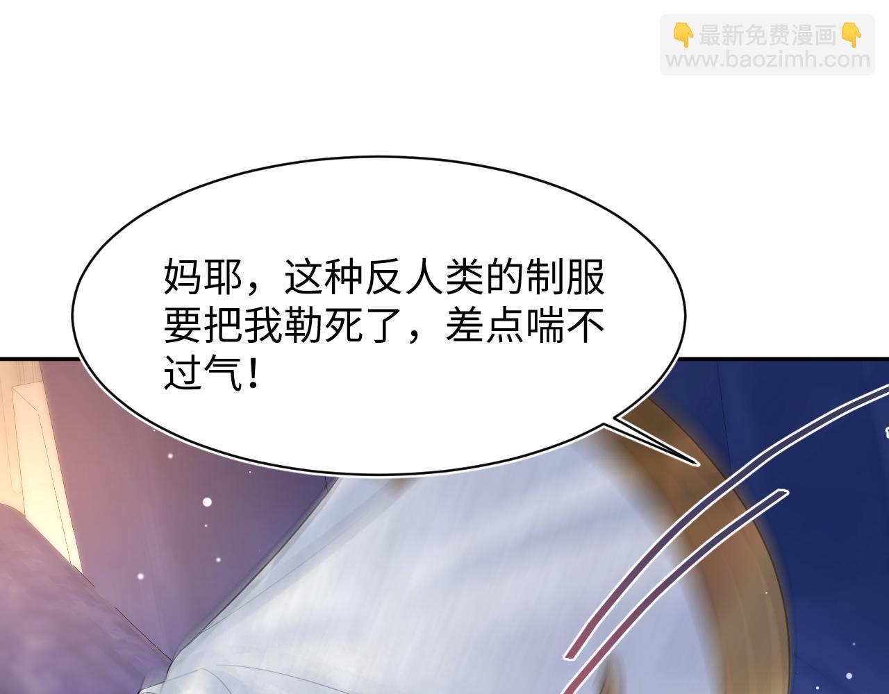 224危机再度降临？(1/3)-第226话