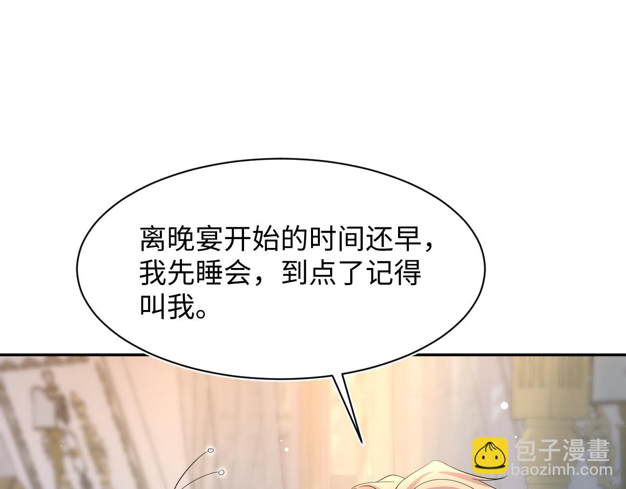 224危机再度降临？(1/3)-第226话