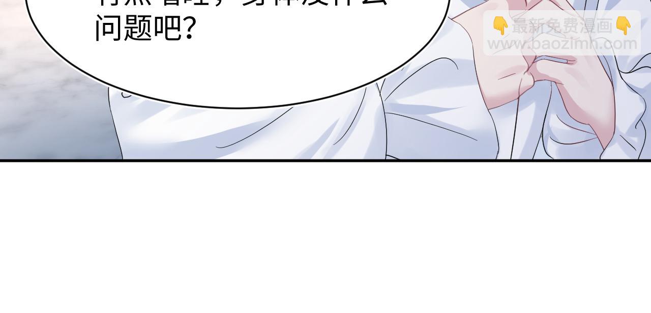 224危机再度降临？(1/3)-第226话