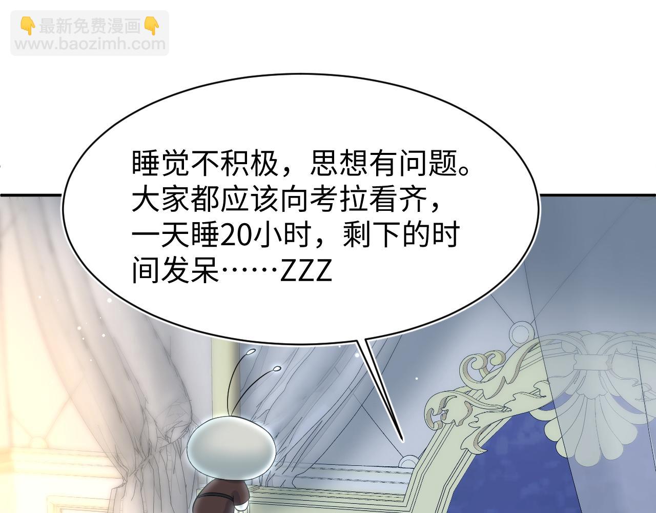 224危机再度降临？(1/3)-第226话