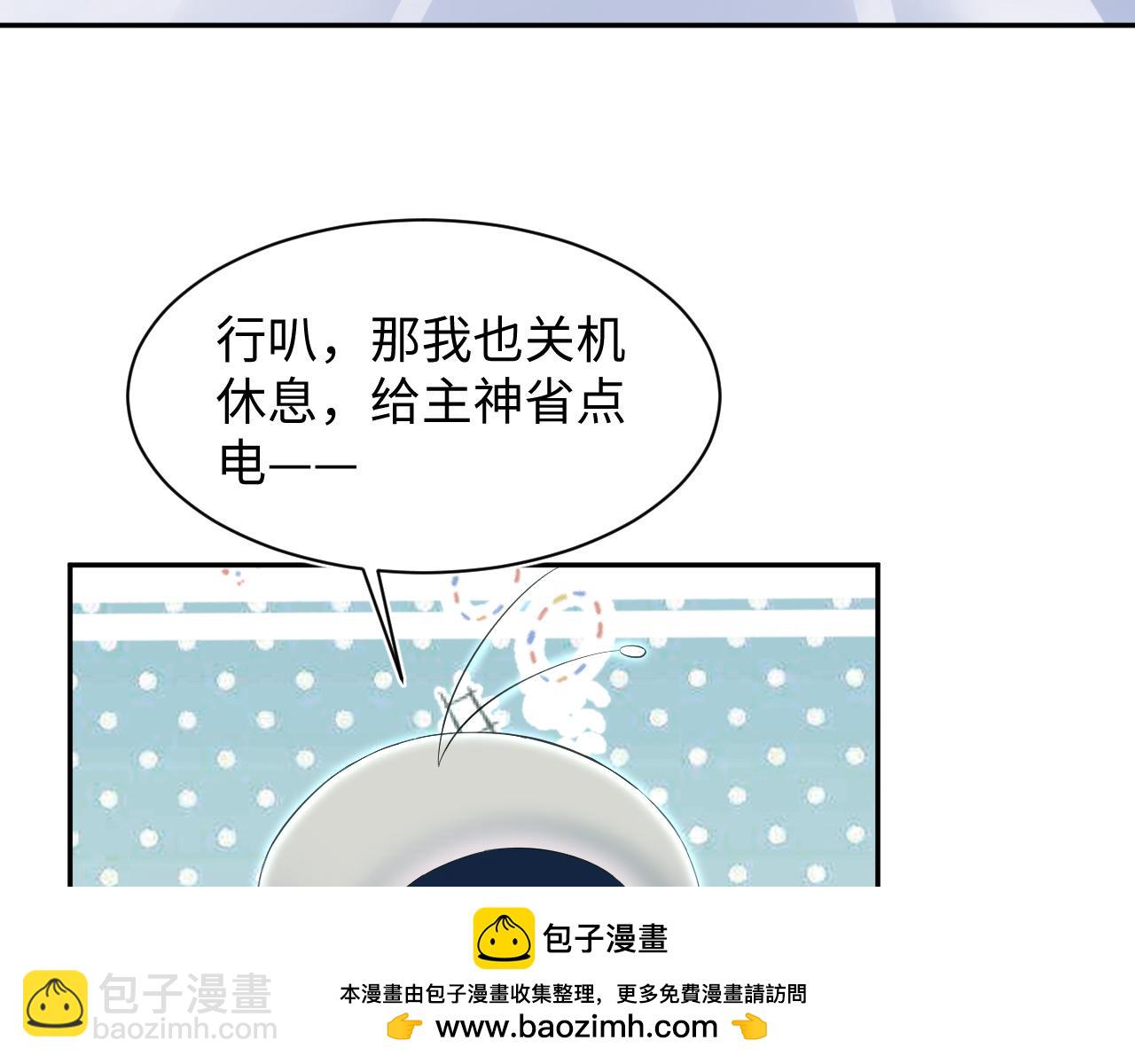 224危机再度降临？(1/3)-第226话