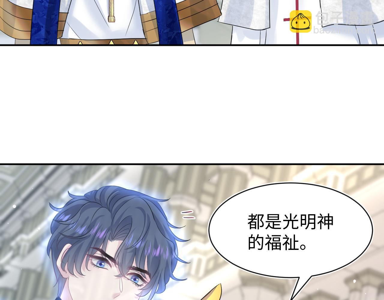 224危机再度降临？(1/3)-第226话