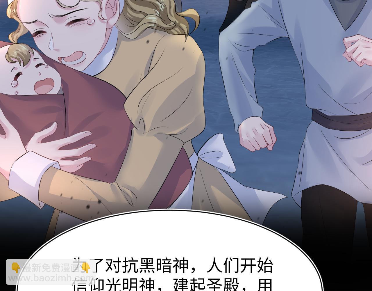 226精灵骑士的追求(1/2)-第228话