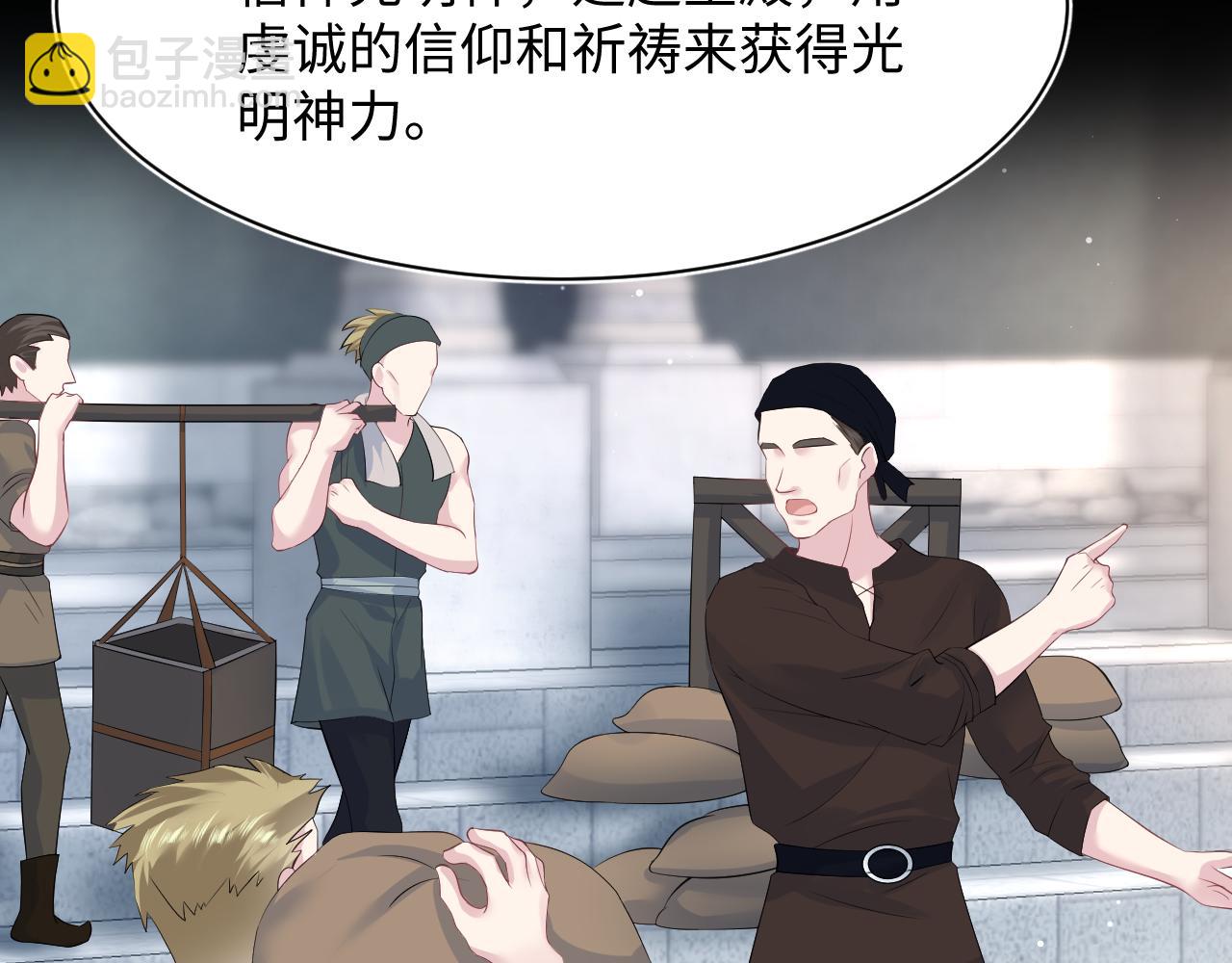 226精灵骑士的追求(1/2)-第228话