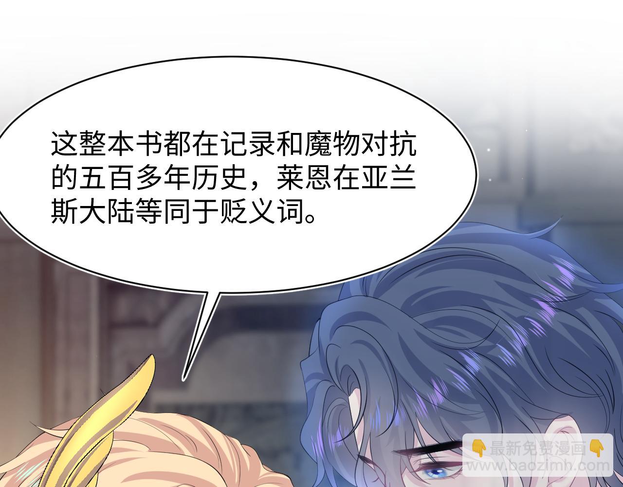 226精灵骑士的追求(1/2)-第228话