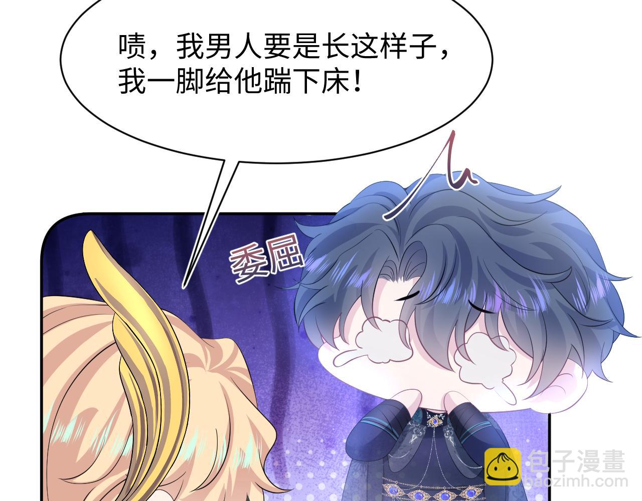 226精灵骑士的追求(1/2)-第228话