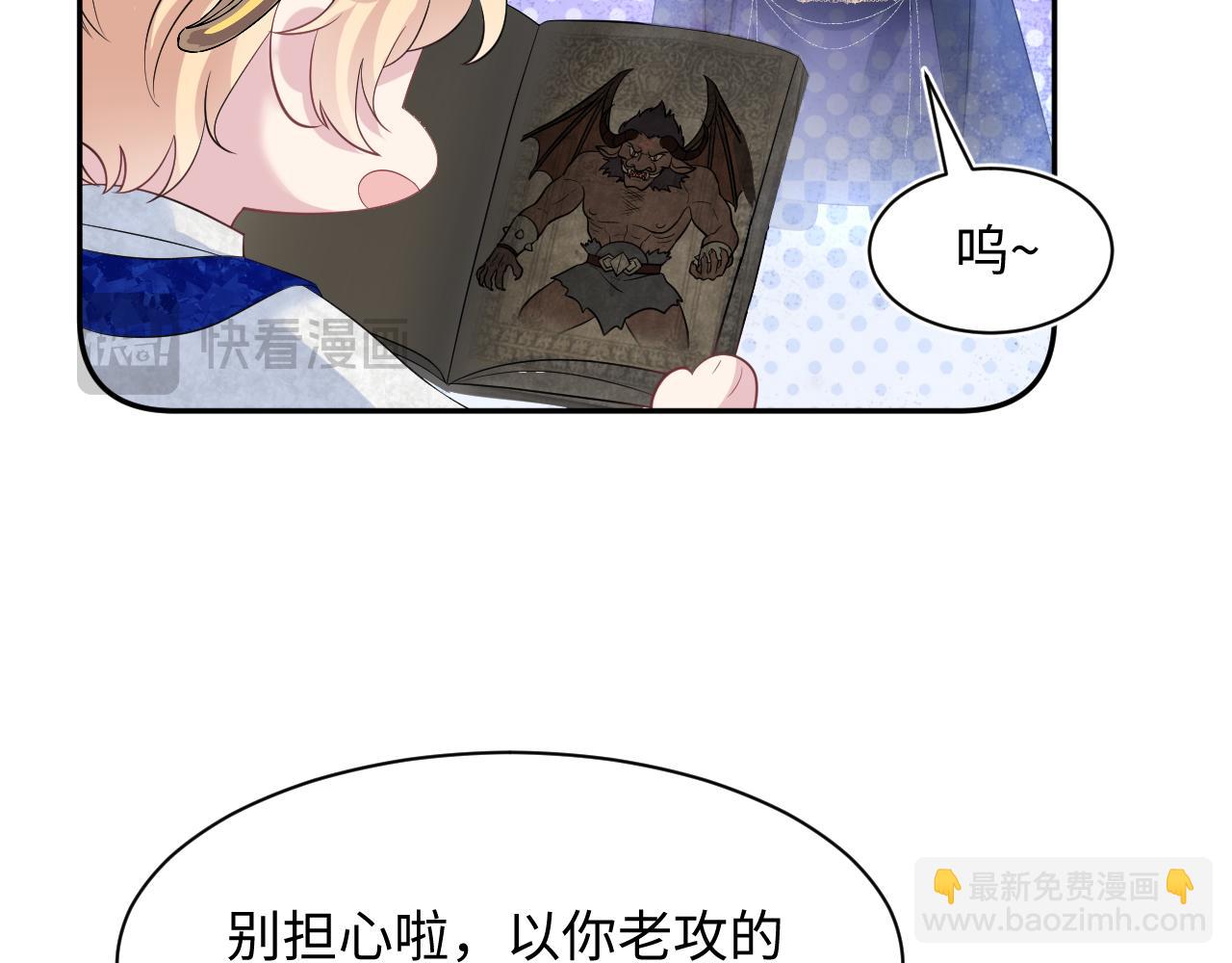 226精灵骑士的追求(1/2)-第228话