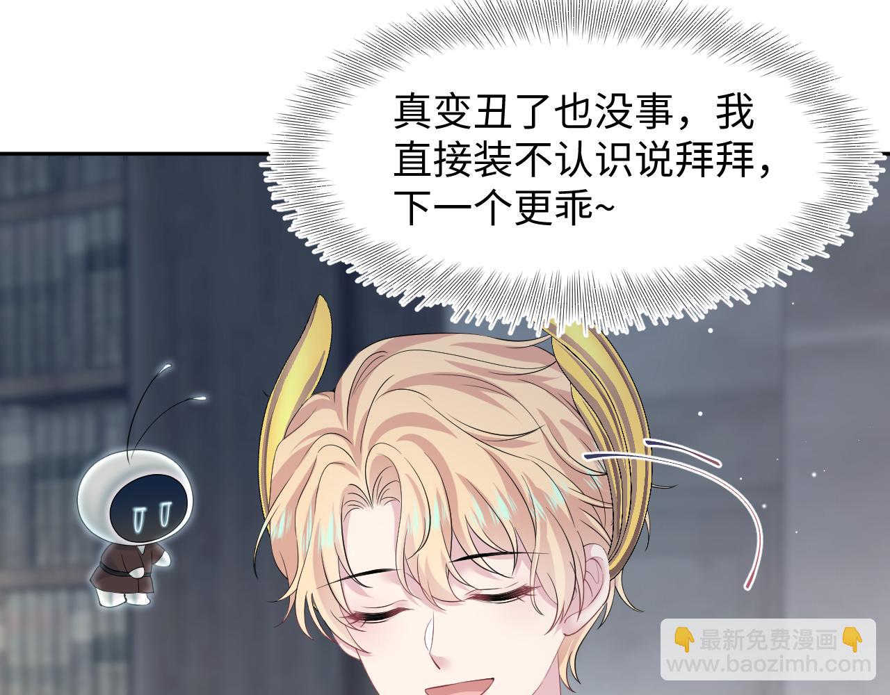 226精灵骑士的追求(1/2)-第228话
