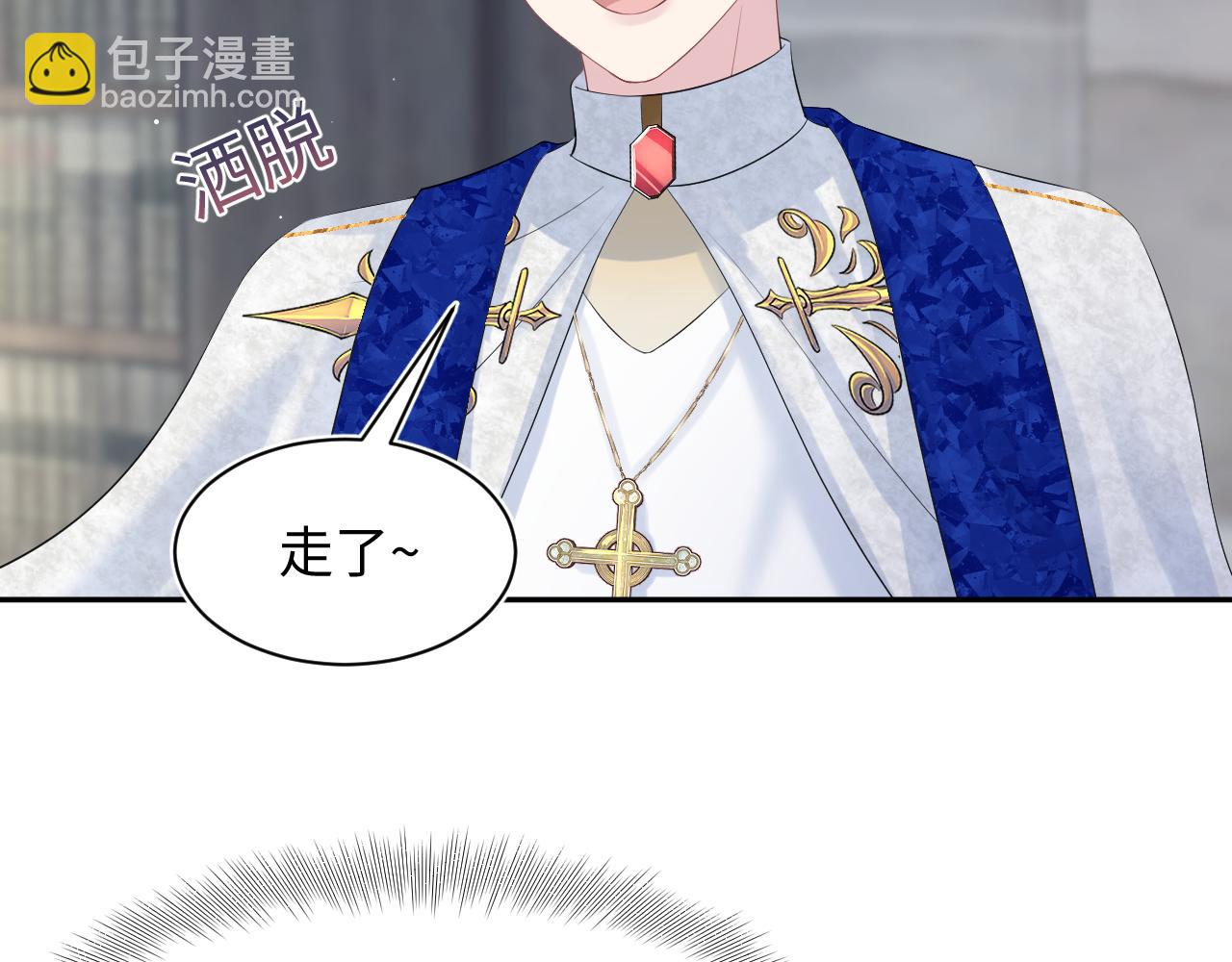 226精灵骑士的追求(1/2)-第228话