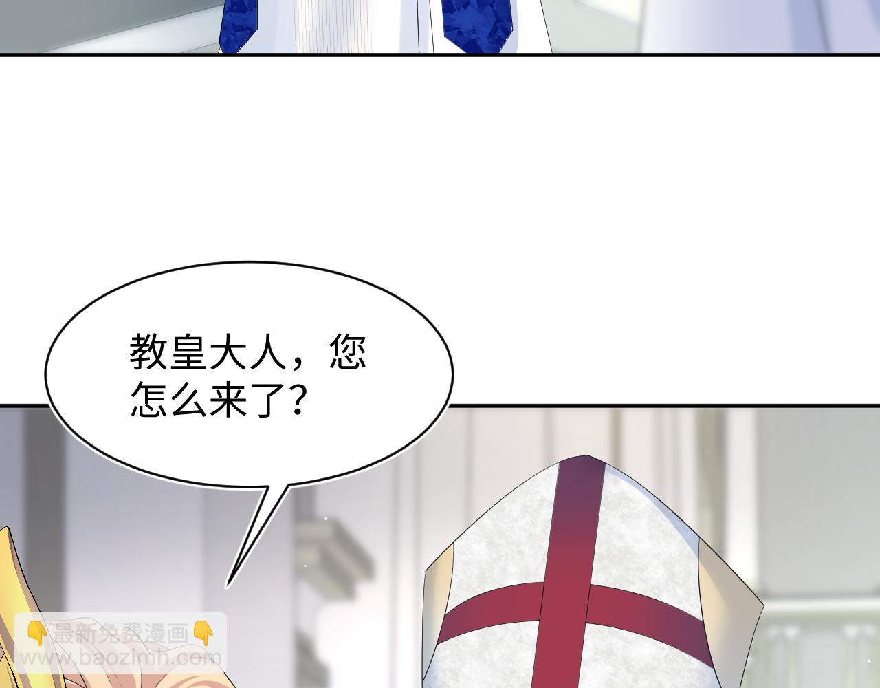 226精灵骑士的追求(1/2)-第228话