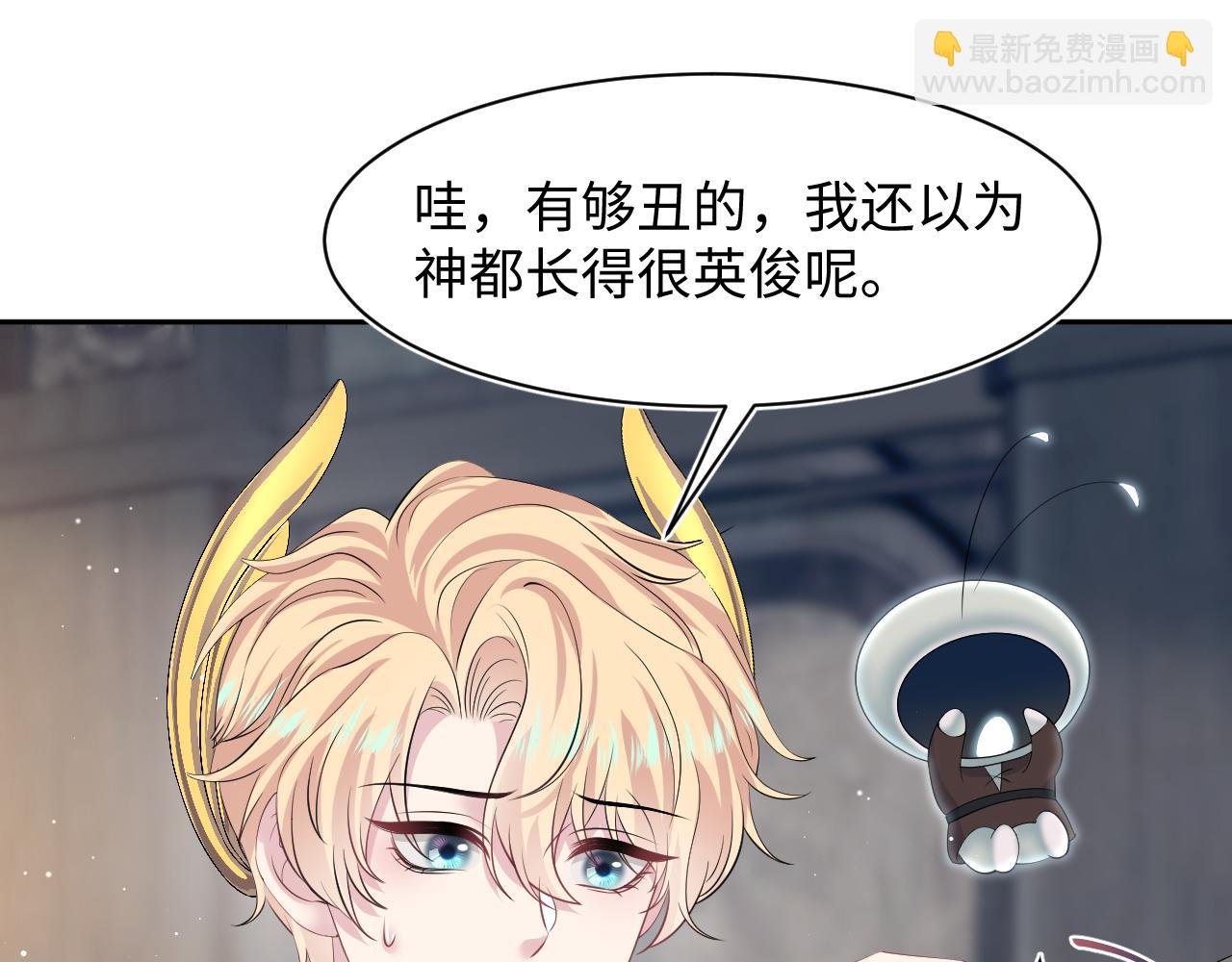 226精灵骑士的追求(1/2)-第228话