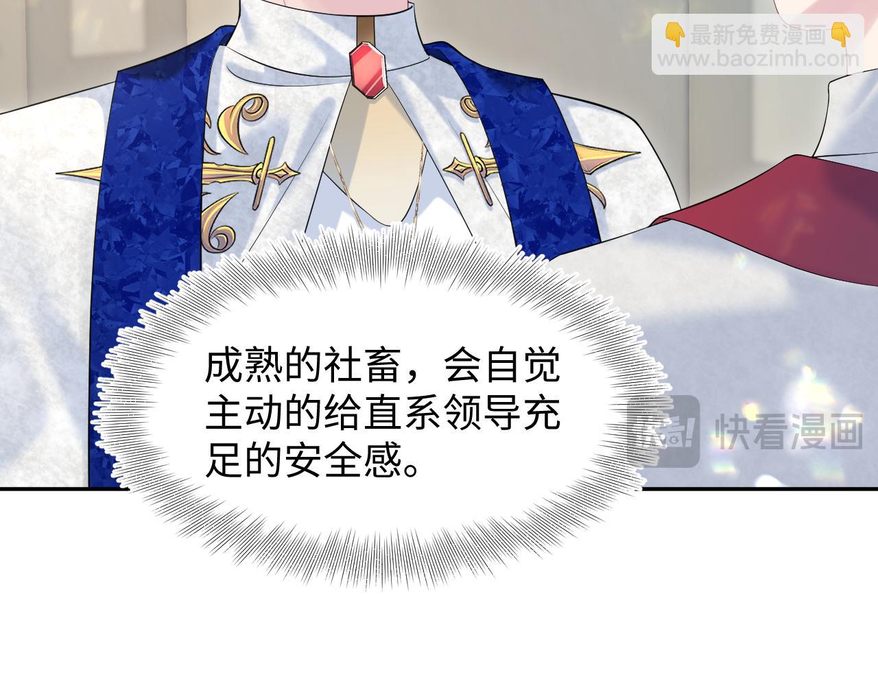 226精灵骑士的追求(1/2)-第228话
