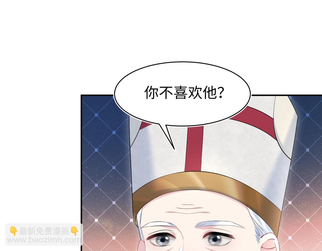 226精灵骑士的追求(1/2)-第228话