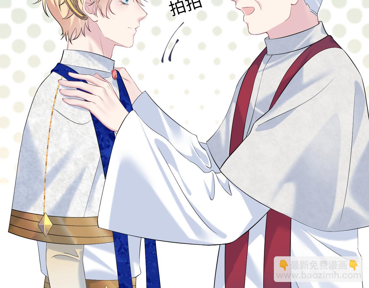 226精灵骑士的追求(1/2)-第228话