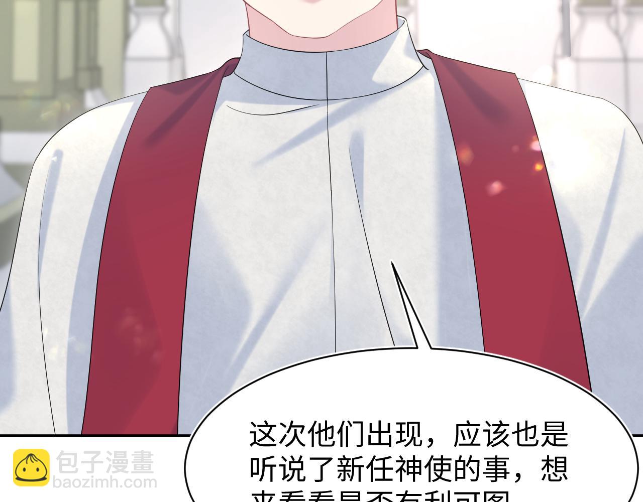 226精灵骑士的追求(1/2)-第228话
