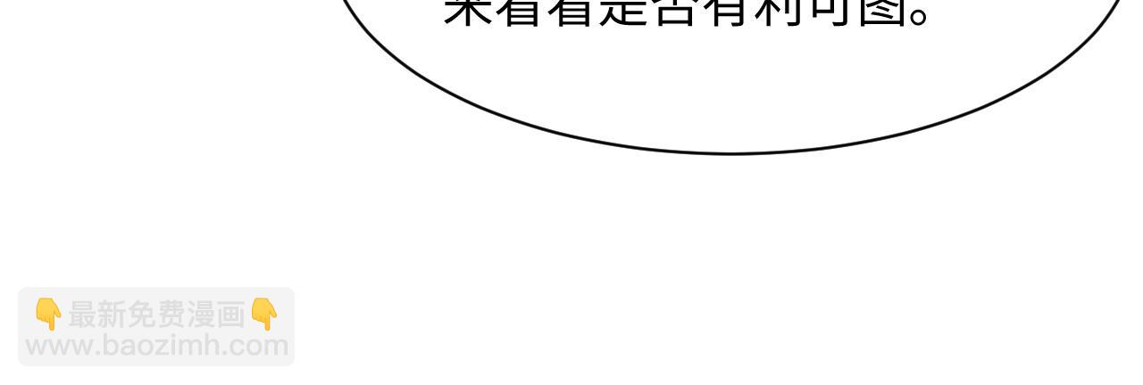 226精灵骑士的追求(1/2)-第228话