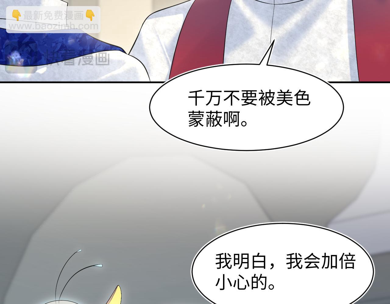226精灵骑士的追求(1/2)-第228话