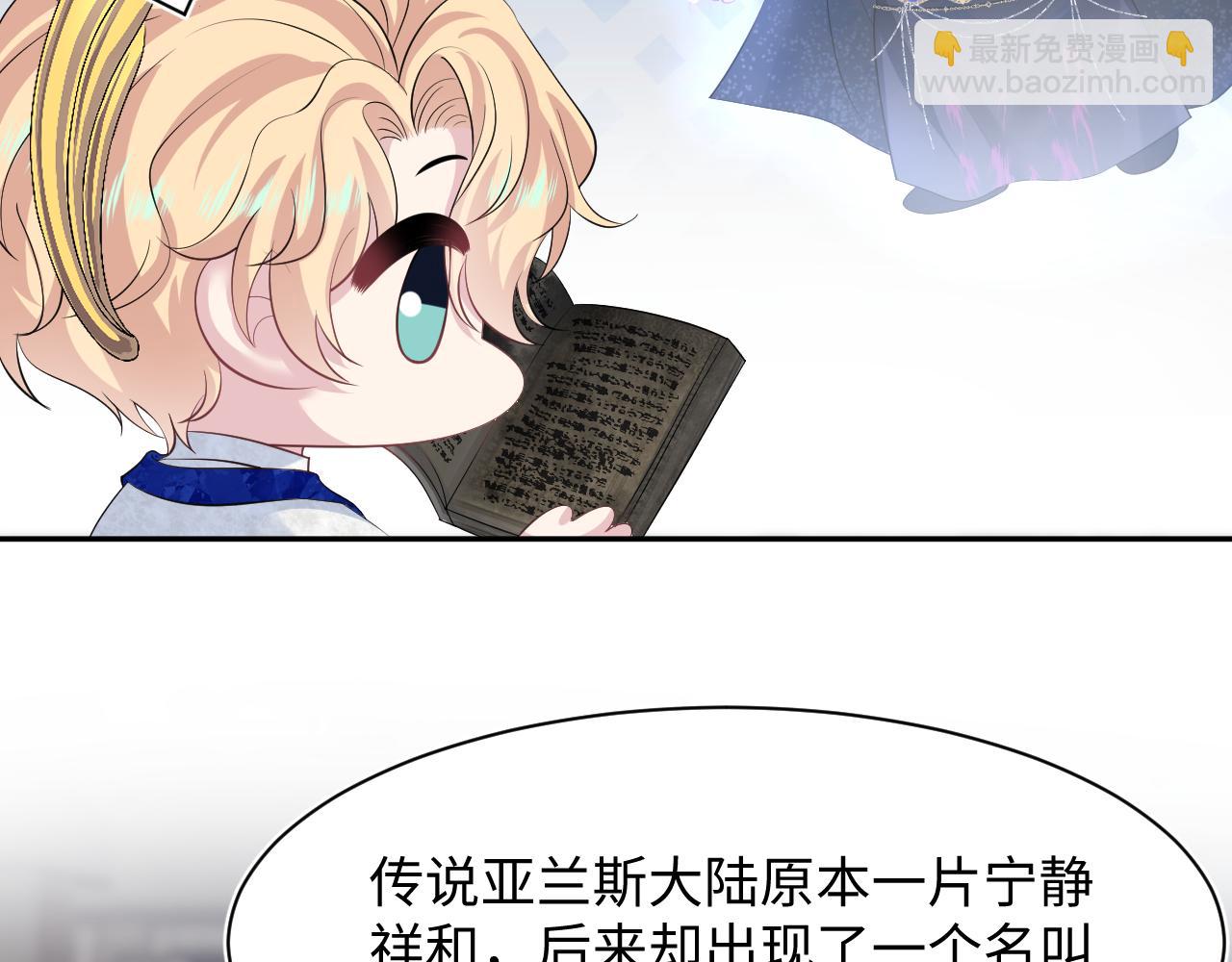 226精灵骑士的追求(1/2)-第228话