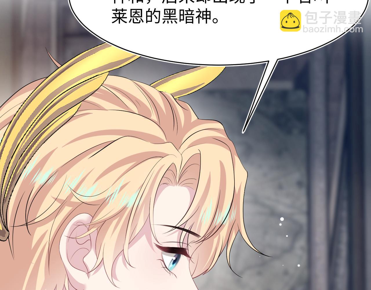 226精灵骑士的追求(1/2)-第228话