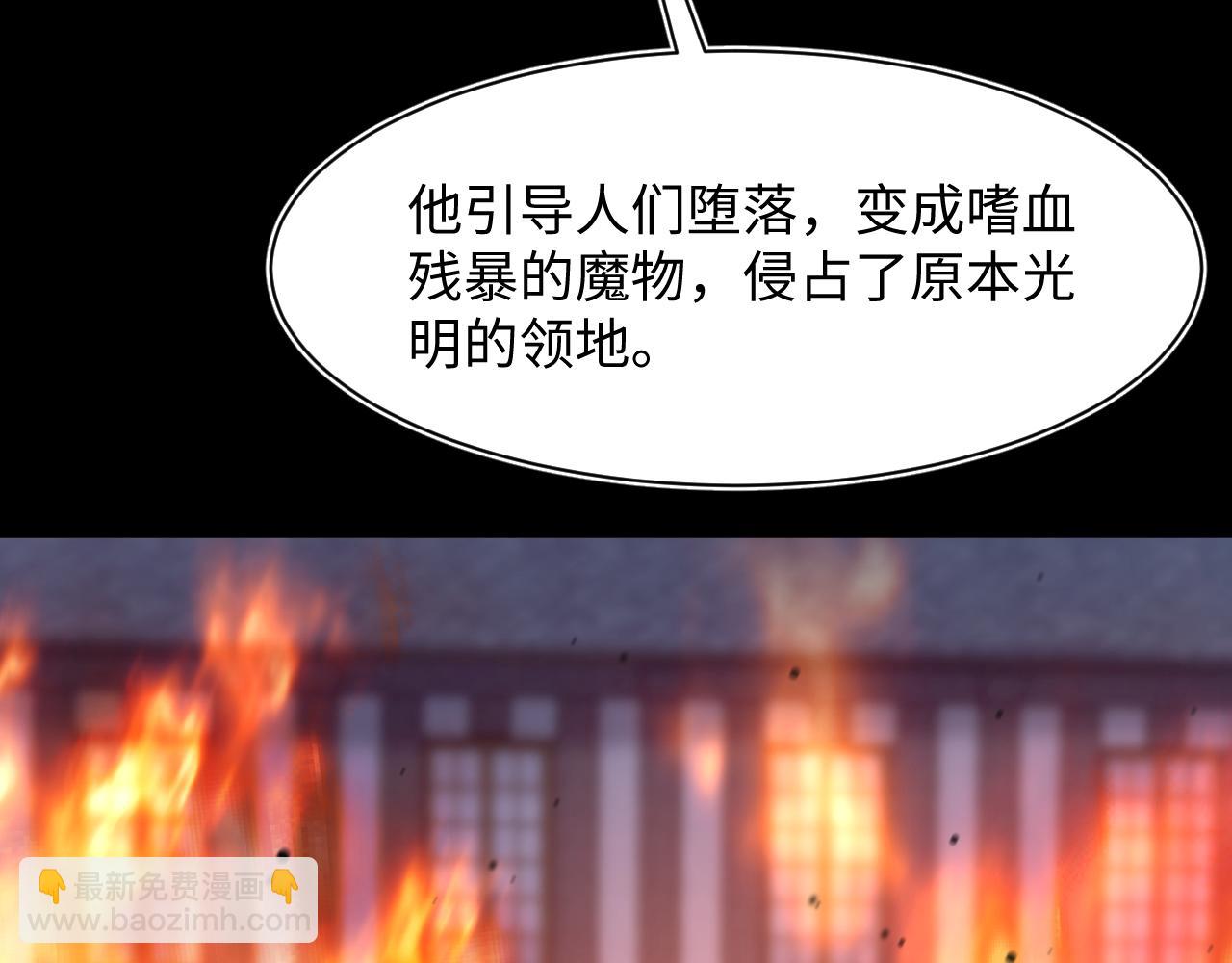 226精灵骑士的追求(1/2)-第228话
