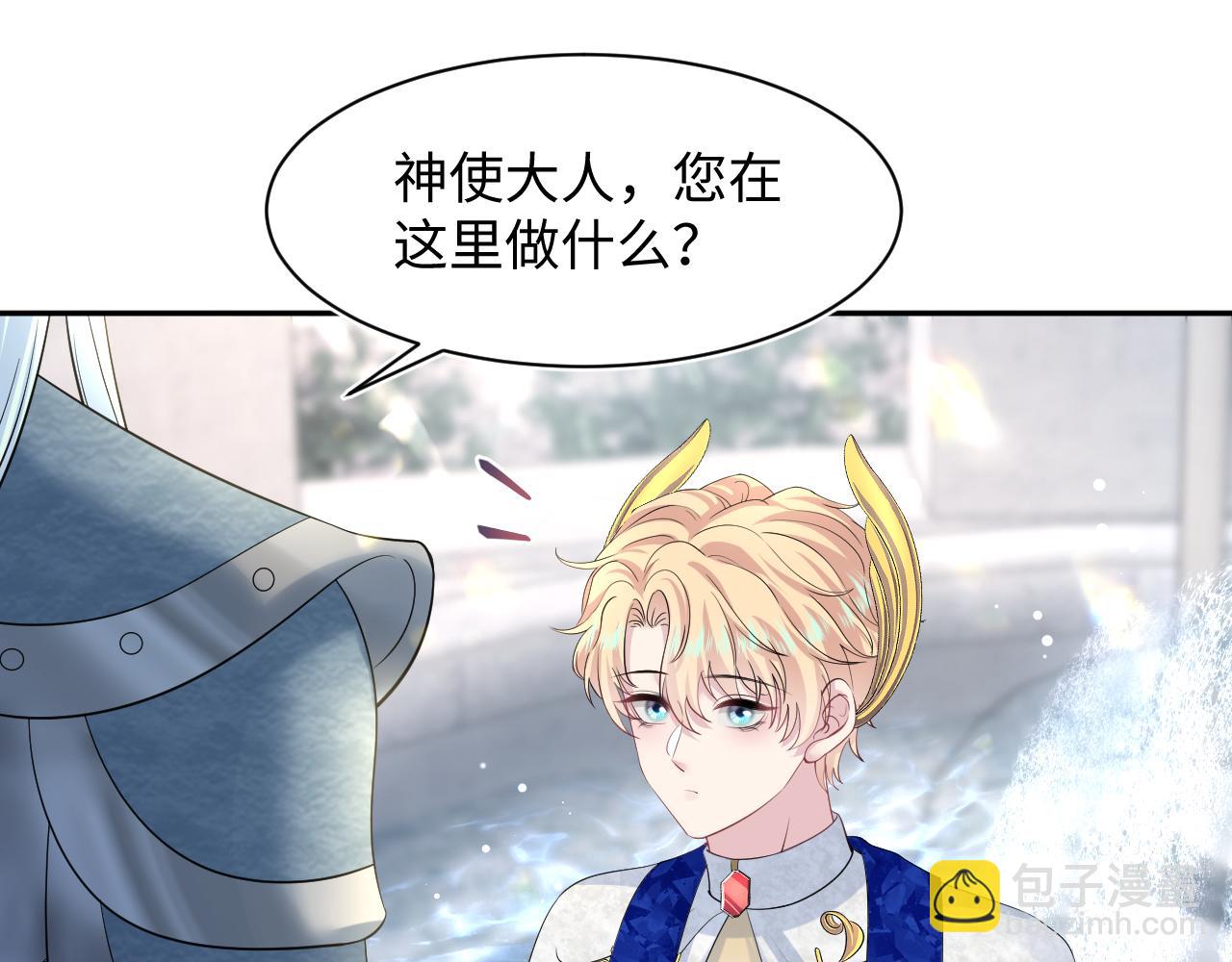 228略施小计，计划通！(1/3)-第230话