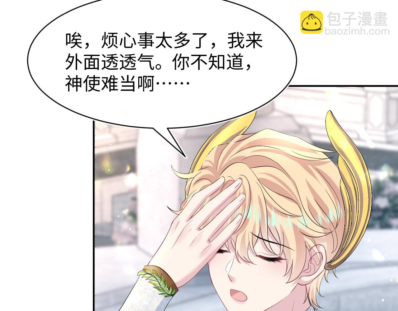 228略施小计，计划通！(1/3)-第230话