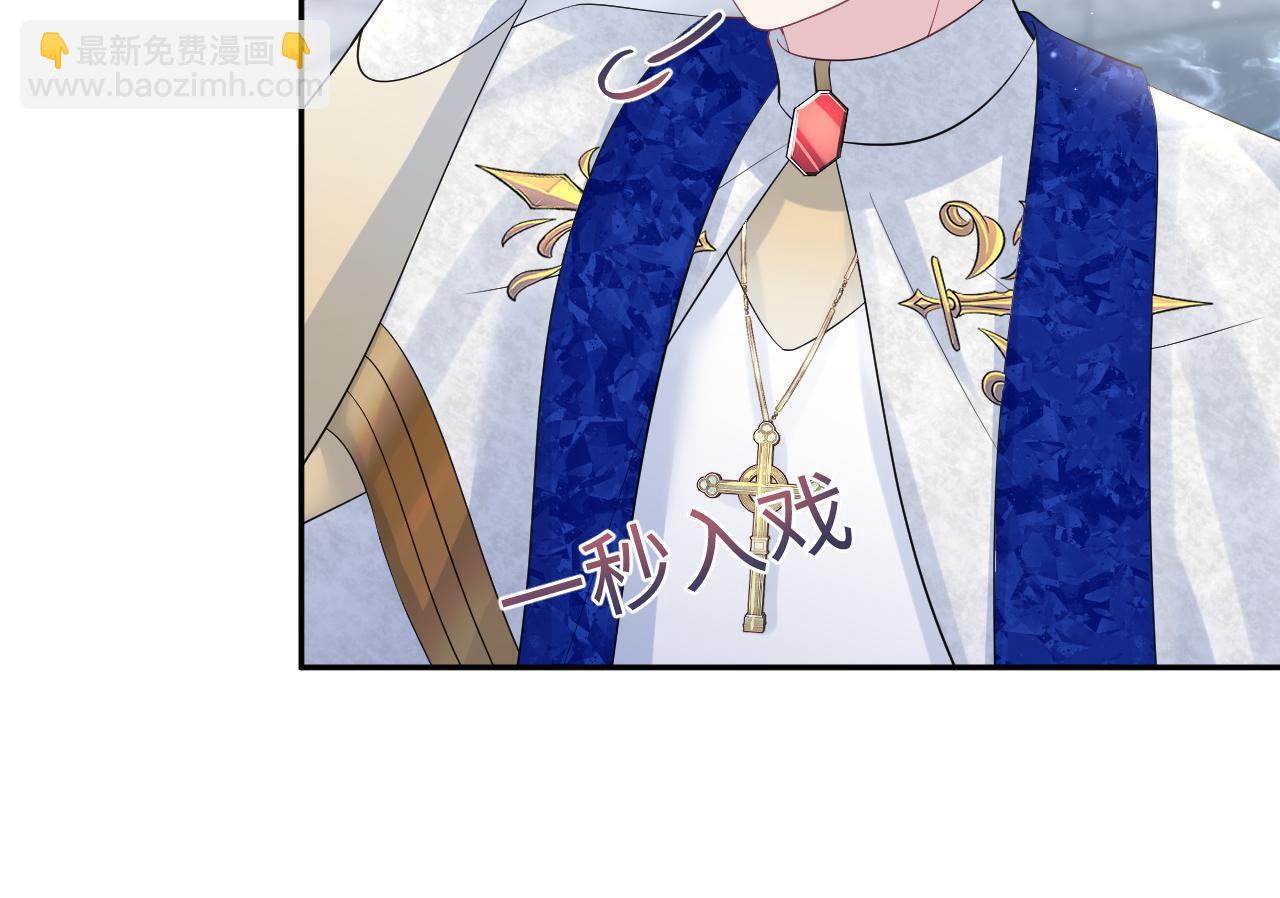 228略施小计，计划通！(1/3)-第230话