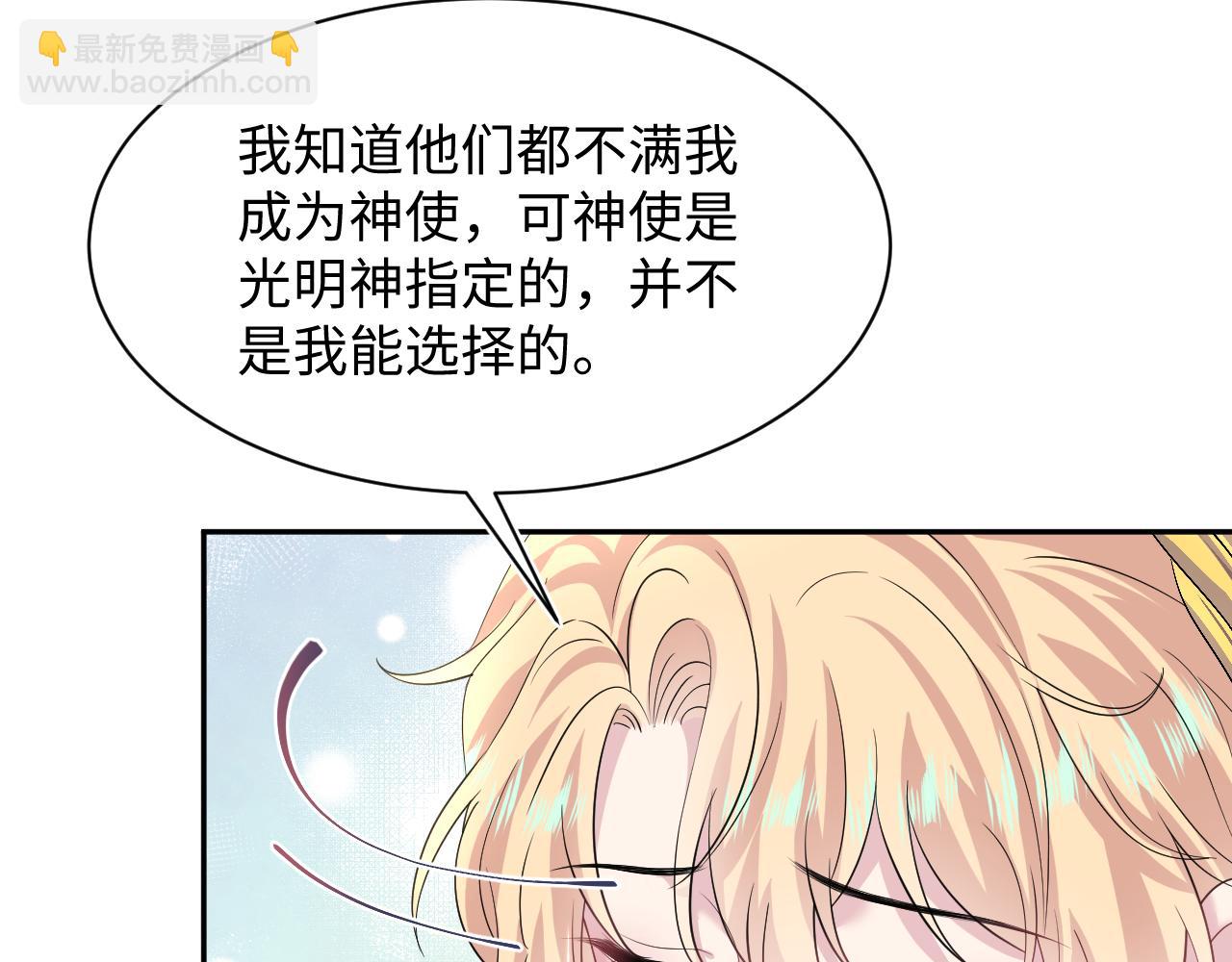 228略施小计，计划通！(1/3)-第230话