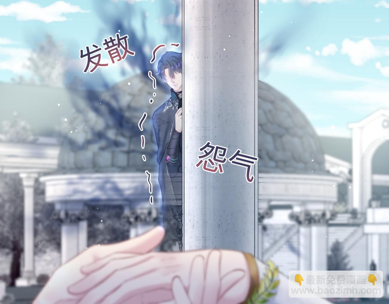 228略施小计，计划通！(1/3)-第230话