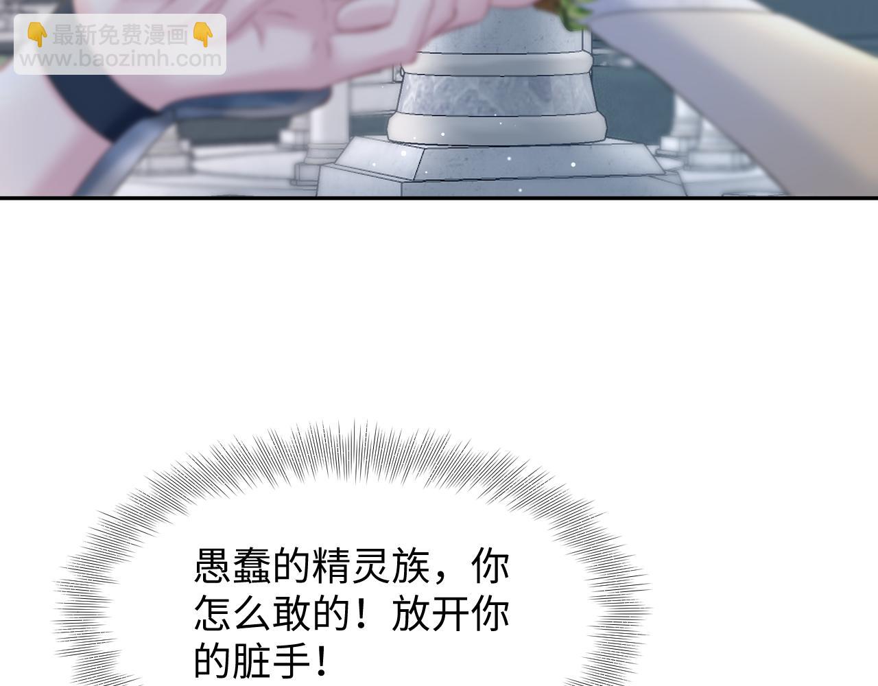 228略施小计，计划通！(1/3)-第230话
